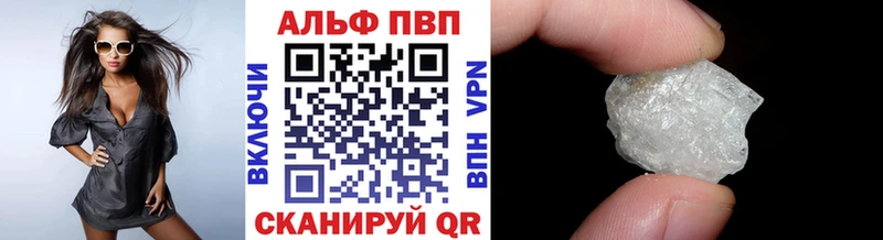 Где купить Аксай Cocaine  Альфа ПВП  Бошки Шишки  ГАШИШ 