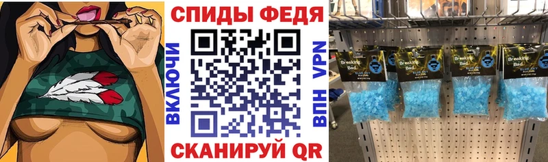 Amphetamine Розовый  продажа наркотиков  Аксай 