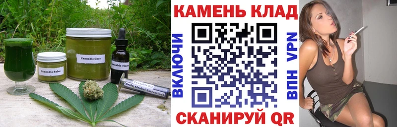 Cannafood конопля где продают Аксай