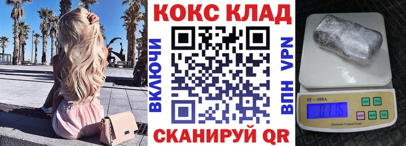 COCAIN Боливия  Аксай 
