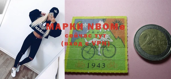 синтетический гашиш Абдулино