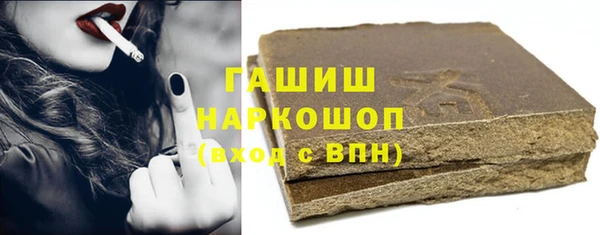 марки lsd Абинск