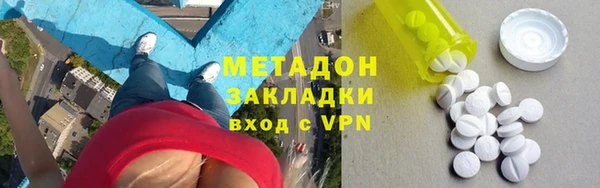 синтетический гашиш Абдулино