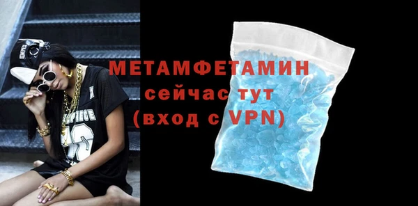 синтетический гашиш Абдулино