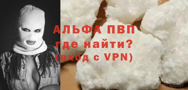 a pvp Абаза