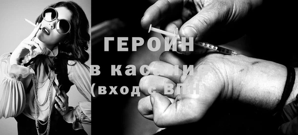 синтетический гашиш Абдулино