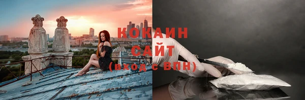 кокс Нефтекумск