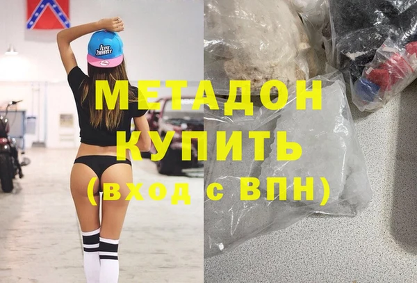 марки lsd Абинск