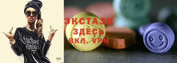 марки lsd Абинск