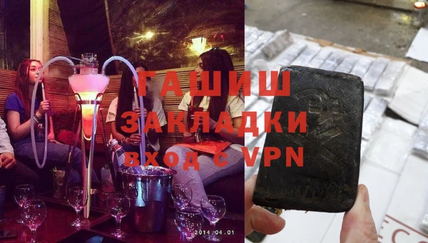 синтетический гашиш Абдулино