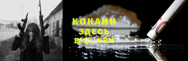 синтетический гашиш Абдулино