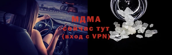 a pvp Абаза