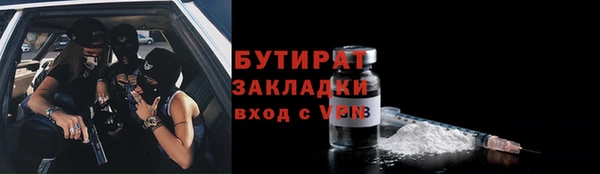 синтетический гашиш Абдулино