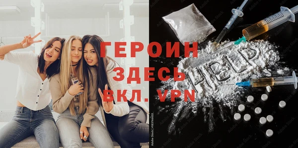 синтетический гашиш Абдулино