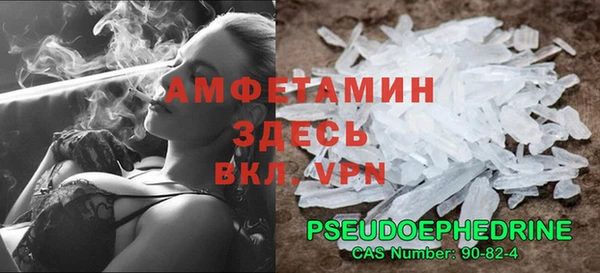 синтетический гашиш Абдулино