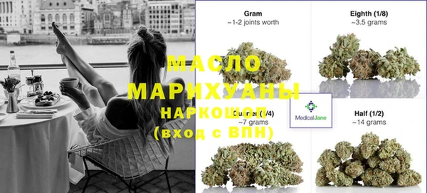 синтетический гашиш Абдулино