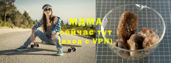марки lsd Абинск