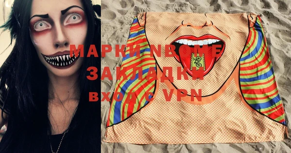 марки lsd Абинск