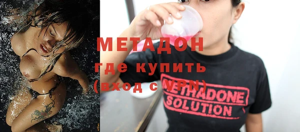 синтетический гашиш Абдулино