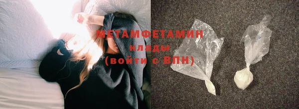 мяу мяу кристалл Нея