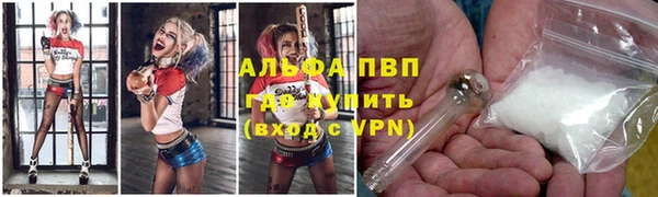 a pvp Абаза