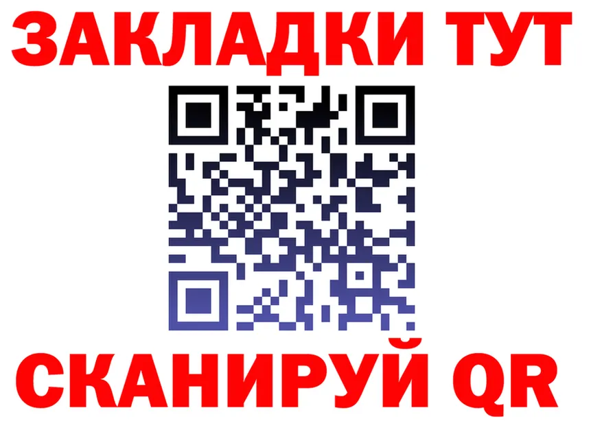 МЕФ VHQ зеркало дарк нет mega Аксай