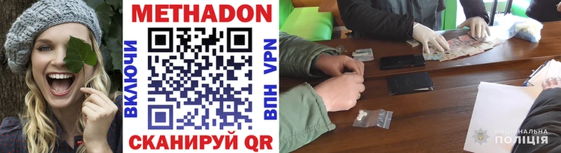 Метадон кристалл  наркота  дарк нет как зайти  Аксай  mega ONION 