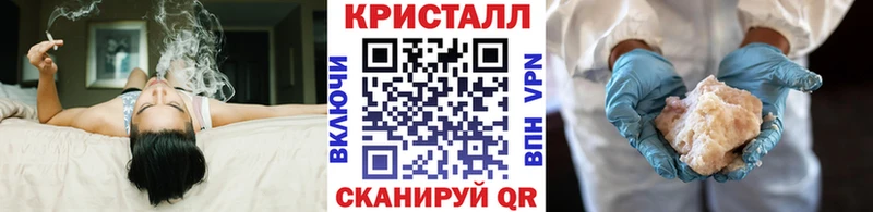МЕТАМФЕТАМИН кристалл где купить ссылка на мегу как войти Аксай