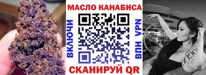 ТГК жижа Аксай